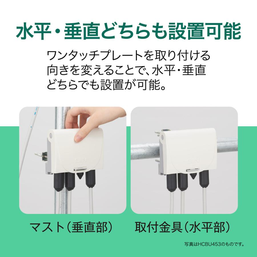 サン電子 HU453-EC 電源分離型利得切替式UHFブースタ : murauchi.co.jp