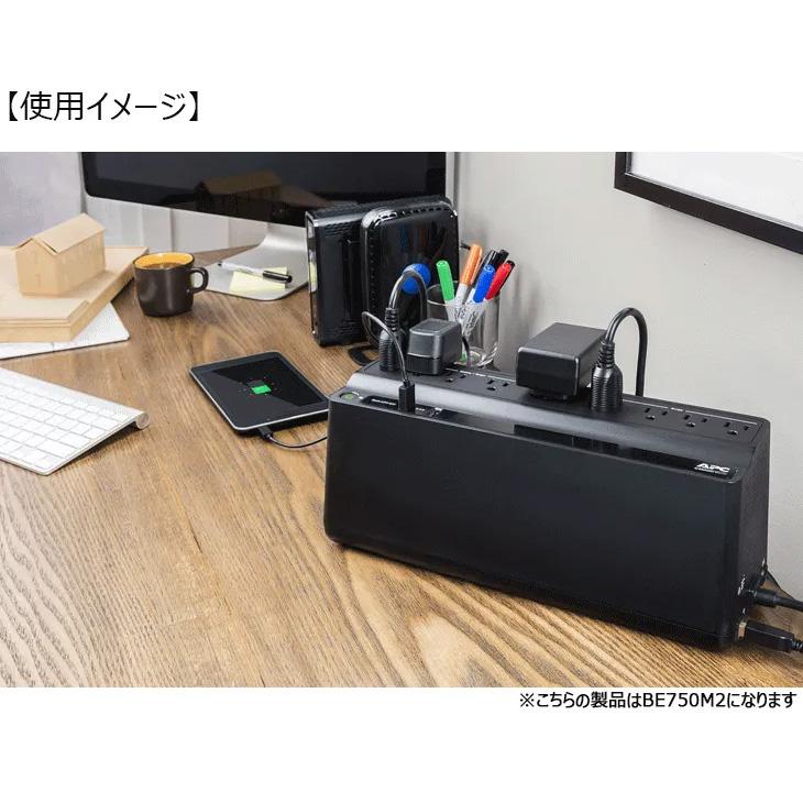 シュナイダーエレクトリック（APC） APC 無停電電源装置 UPS BE750M2