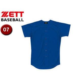 ゼット ZETT  BU1071-2500 フルオープン ユニフォームシャツ  （ロイヤルブルー）