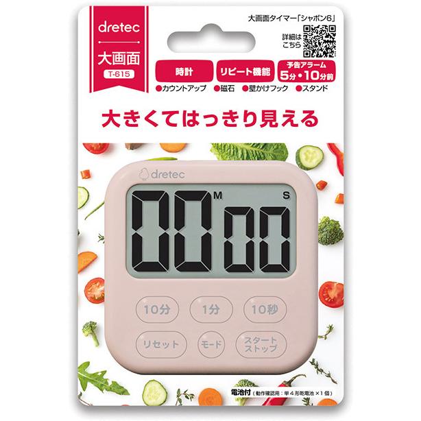 dretec ドリテック T-615PK 大画面タイマー「シャボン6」 ピンク