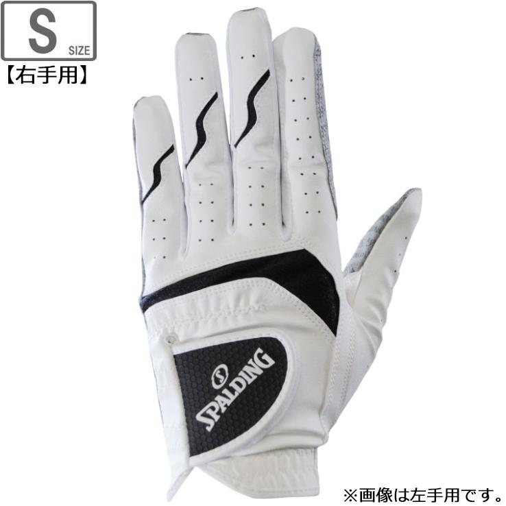 LEZAX/レザックス SPALDING 非公認シリコングローブ 右手用 【ホワイト