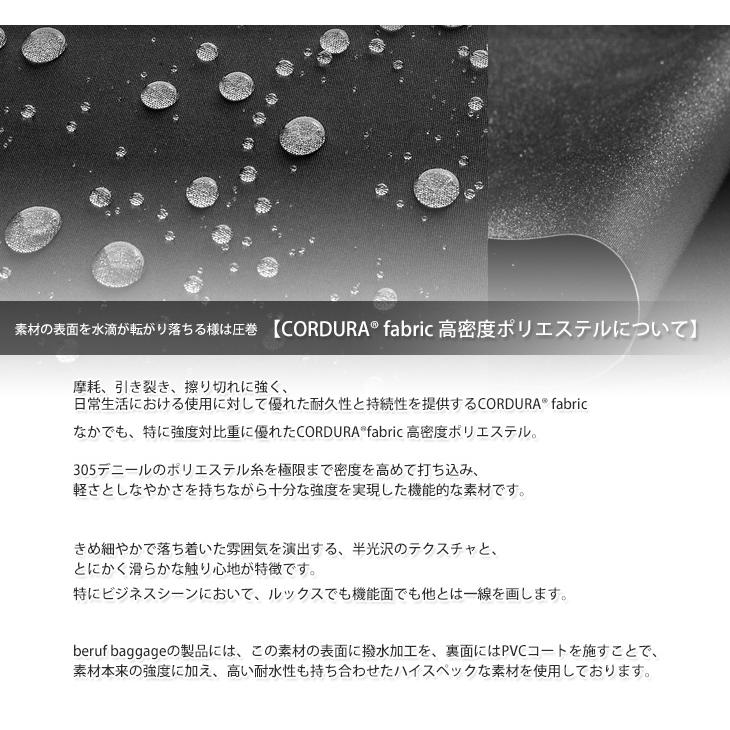 beruf baggage ベルーフバゲージ アーバンエクスプローラー20 【ブラック】【DURON】【19L】 brf-GR05-DRの画像