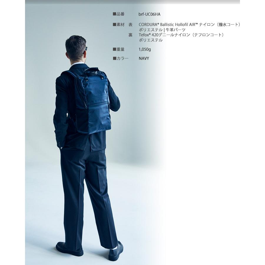 beruf baggage ベルーフバゲージ アーバンコミューター バックパック 2