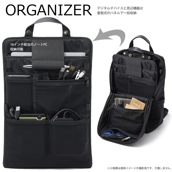 beruf baggage ベルーフバゲージ アーバンコミューター バックパック 3 豊岡鞄コラボ 【ブラック】【CORDURA】【22L】の画像