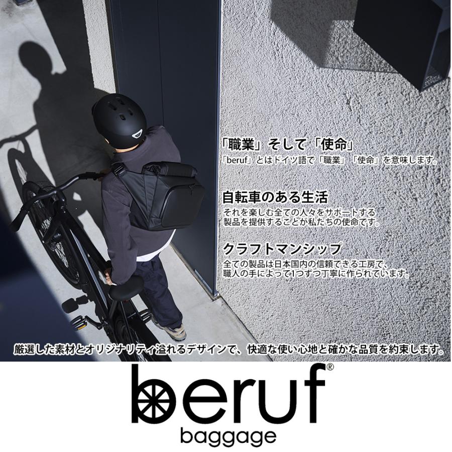 beruf baggage ベルーフバゲージ アーバンコミューター 2ウェイ トートバッグ3 豊岡鞄コラボ 【ネイビー】【18L】【CORDURA】 brf-UC09-HAの画像