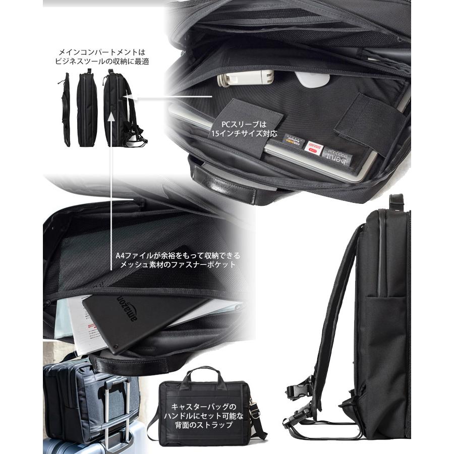 beruf baggage ベルーフバゲージ アーバンコミューター 2x3ウェイ ブリーフパック 【ネイビー】【CORDURA】【28L】の画像