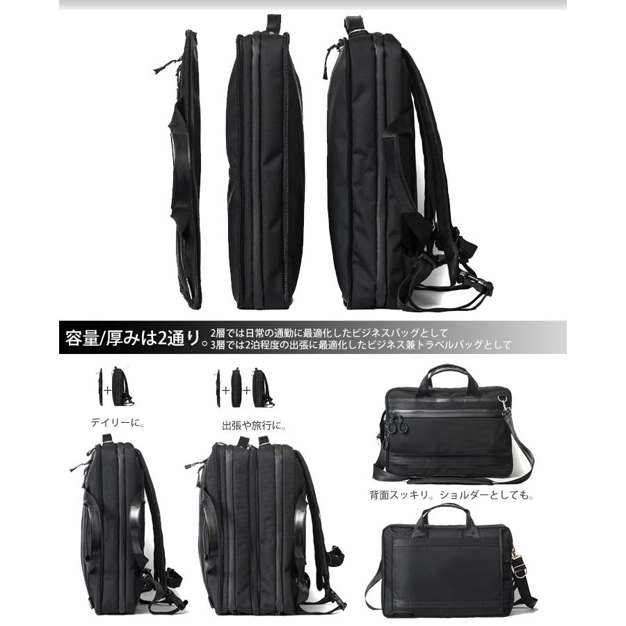 beruf baggage ベルーフバゲージ アーバンコミューター 2x3ウェイ ブリーフパック 【ブラック】【CORDURA】【28L】の画像
