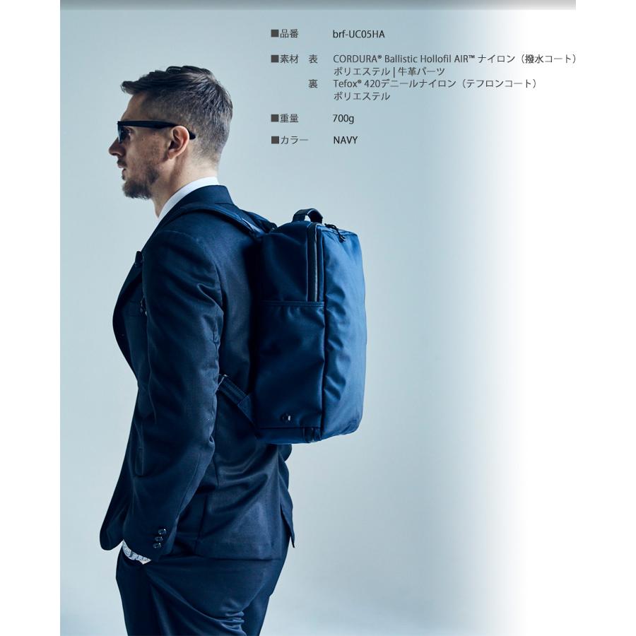 beruf baggage（ベルーフバゲージ） アーバンコミューター 2ウェイ