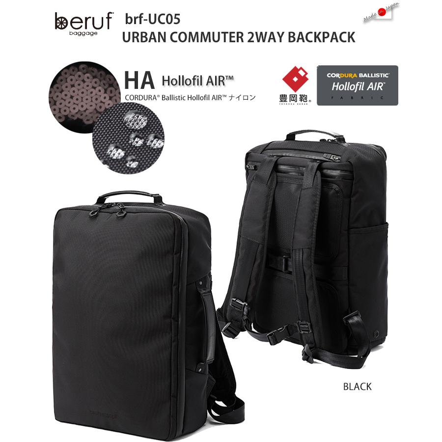 beruf baggage（ベルーフバゲージ） アーバンコミューター 2ウェイ