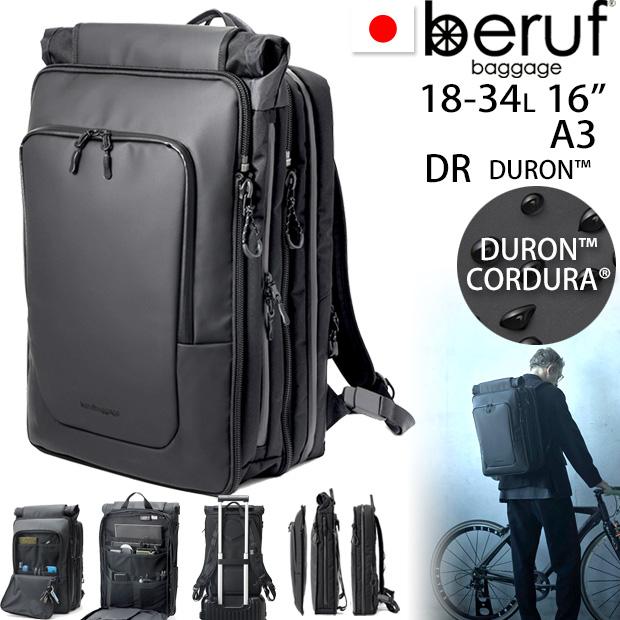 beruf baggage ベルーフバゲージ アルティメット 30+ 【ブラック 
