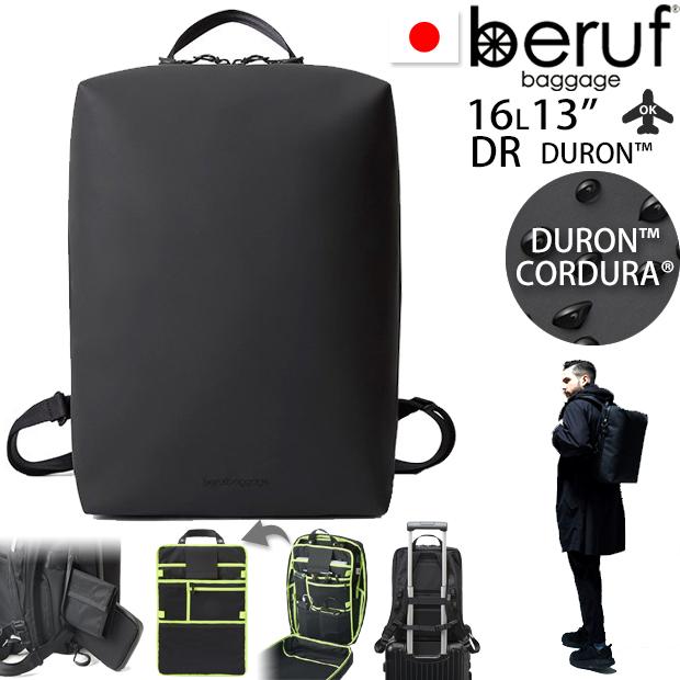 beruf baggage/ベルーフバゲージ brf-GR15-DR URBAN EXPLORER 16/バッグパック (BLACK)