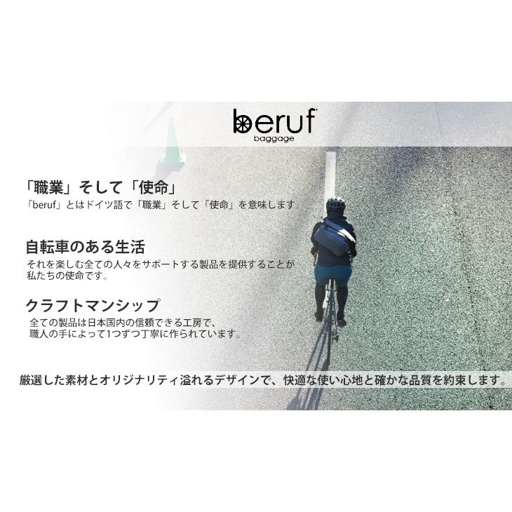 beruf baggage ベルーフバゲージ アーバンエクスプローラー6.0 【ブラック】【DURON】【6L】 brf-GR21-DRの画像