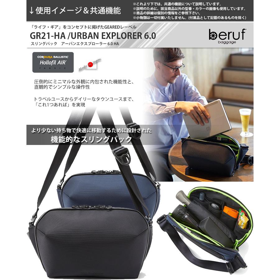 【美品】beruf baggage ボディーバック beruf baggage（ベルーフバゲージ） ボディバッグ メンズ ブランド