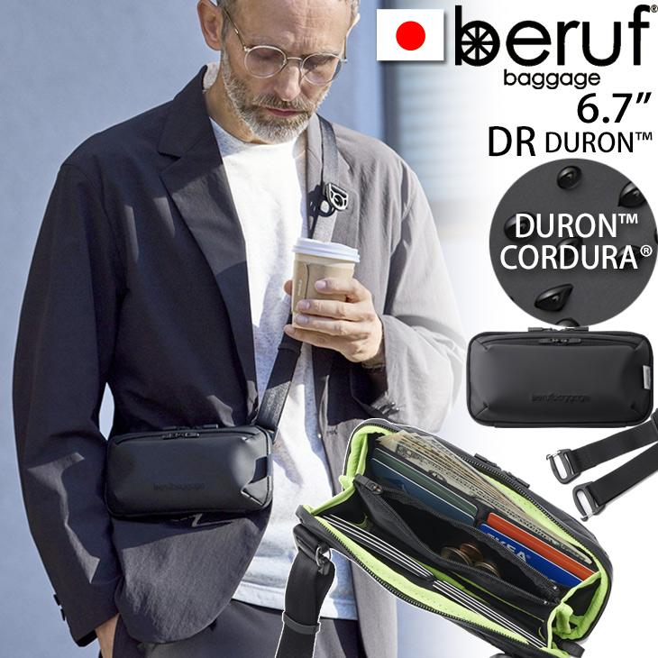 beruf baggage ベルーフバゲージ アーバンエクスプローラーミニ 【ブラック】【DURON】 brf-GR22 DR