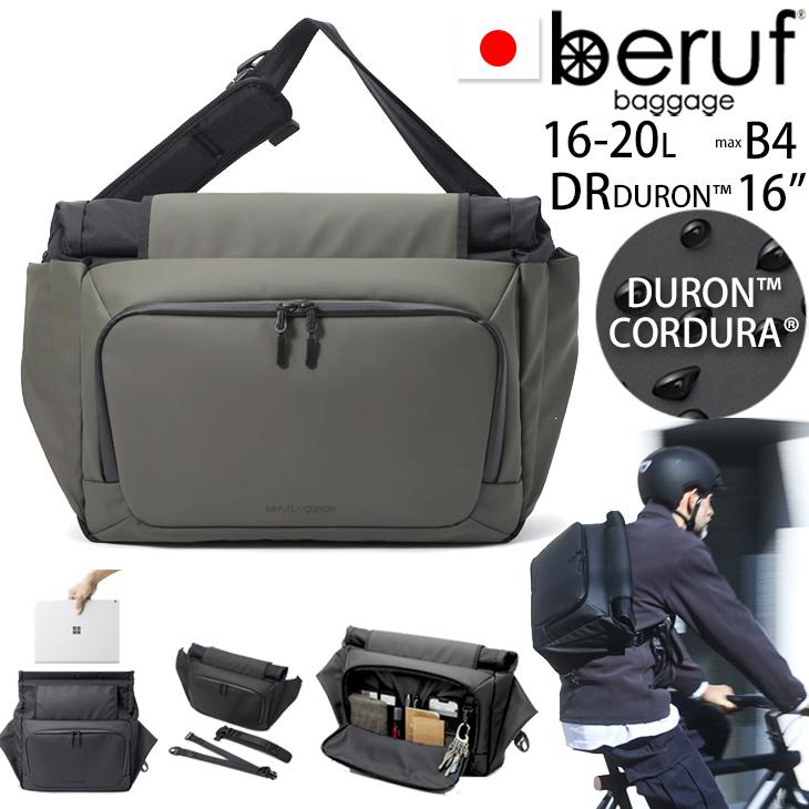beruf baggage ベルーフバゲージ オプティマ 16+ 【アーミー】【DURON 