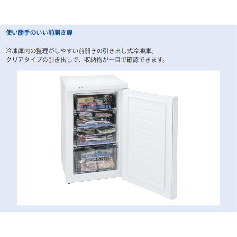 【未使用品】アビテラックス　冷凍庫　ACF-121 2025年製　ホワイト ABITELAX アビテラックス 吉井電気 冷凍庫 1ドア 右開き 100L 冷気自然