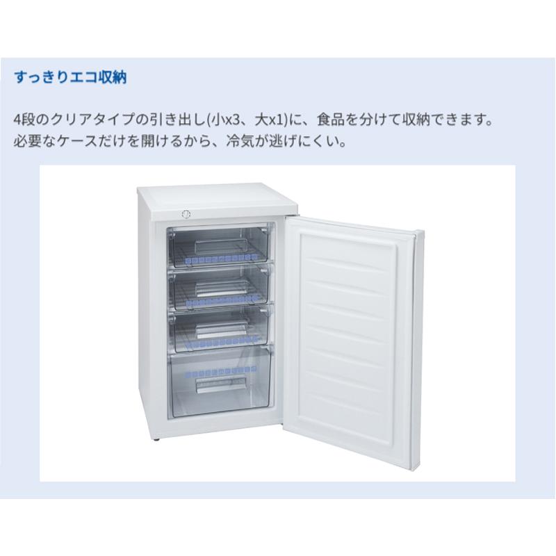 Abitelax ACF-121 冷凍庫　100ℓ 2021年製アルコール除菌済 ABITELAX アビテラックス 吉井電気 冷凍庫 1ドア 右開き 100L 冷気自然