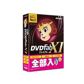 ジャングル DVDFab XI プレミアム : murauchi.co.jp - 通販 - Yahoo