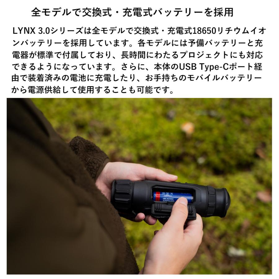 HIKMICRO ハイクマイクロ HIK-LH3530 LYNX LH35 3.0 サーマル単眼スコープの画像
