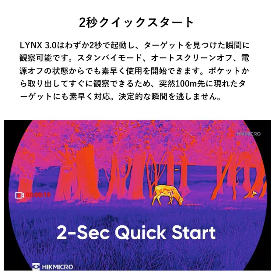 HIKMICRO ハイクマイクロ HIK-LH3530 LYNX LH35 3.0 サーマル単眼スコープの画像