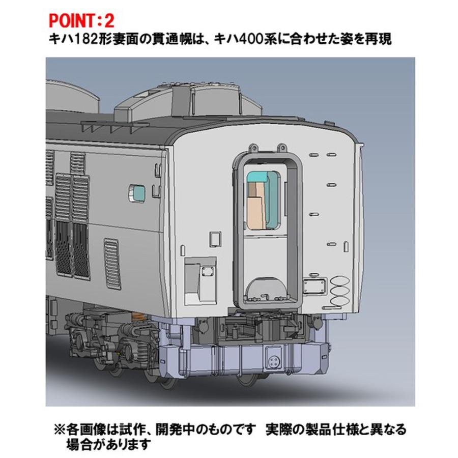 TOMIX トミックス JR キハ400系急行ディーゼルカー（利尻）セット 97240 |  | 02