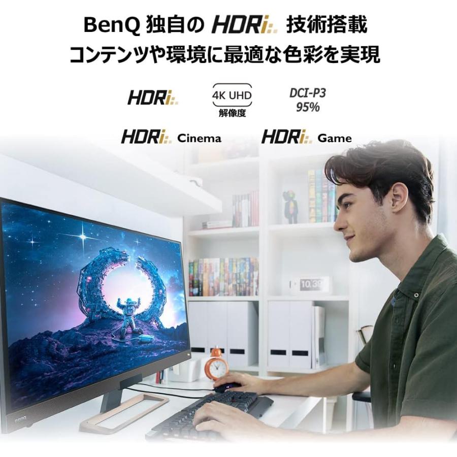 BenQ ベンキュー  IPSパネル採用 4K対応32型ワイド液晶ディスプレイ HDR10 ビデオエンジョイメント EW3280U-JP｜murauchi｜07