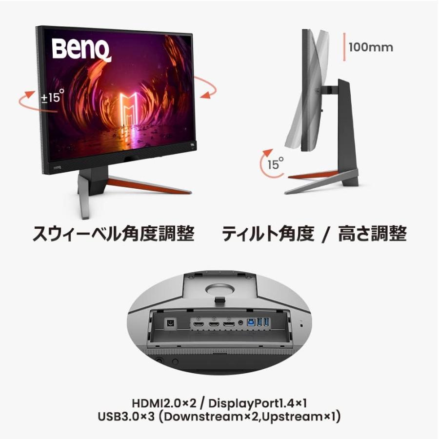 BenQ ベンキュー  IPSパネル採用 フルHD対応27型ワイド液晶ディスプレイ ゲーミング MOBIUZ モビウス EX270M-JP｜murauchi｜09