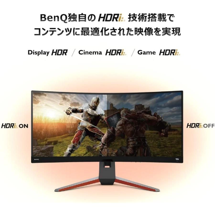 BenQ ベンキュー  VAパネル採用 UWQHD対応 34型ワイド液晶ディスプレイ ゲーミング 144Hz 湾曲 MOBIUZ モビウス EX3410R-JP｜murauchi｜06