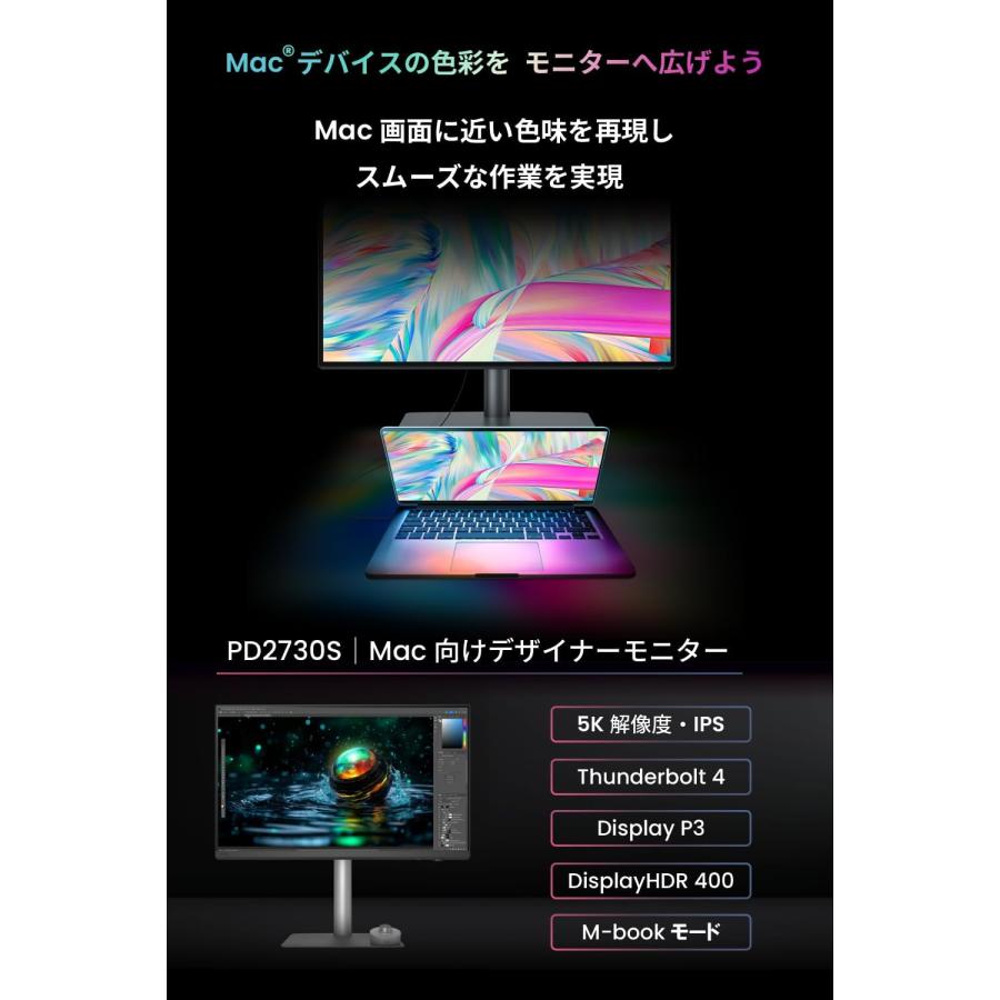 BenQ ベンキュー IPSパネル採用 5K対応27型ワイド液晶ディスプレイ CAD