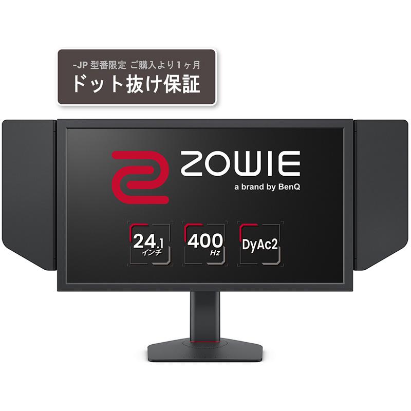 BenQ ベンキュー TNパネル フルHD対応24.1型液晶ディスプレイ ZOWIE