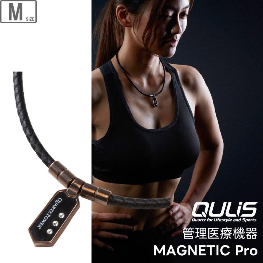 QULIS クライス ネックレス マグネティック Pro 【ゴールド】 【M