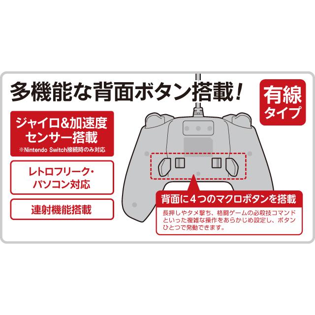 サイバーガジェット CYBER・ジャイロコントローラー 有線タイプ