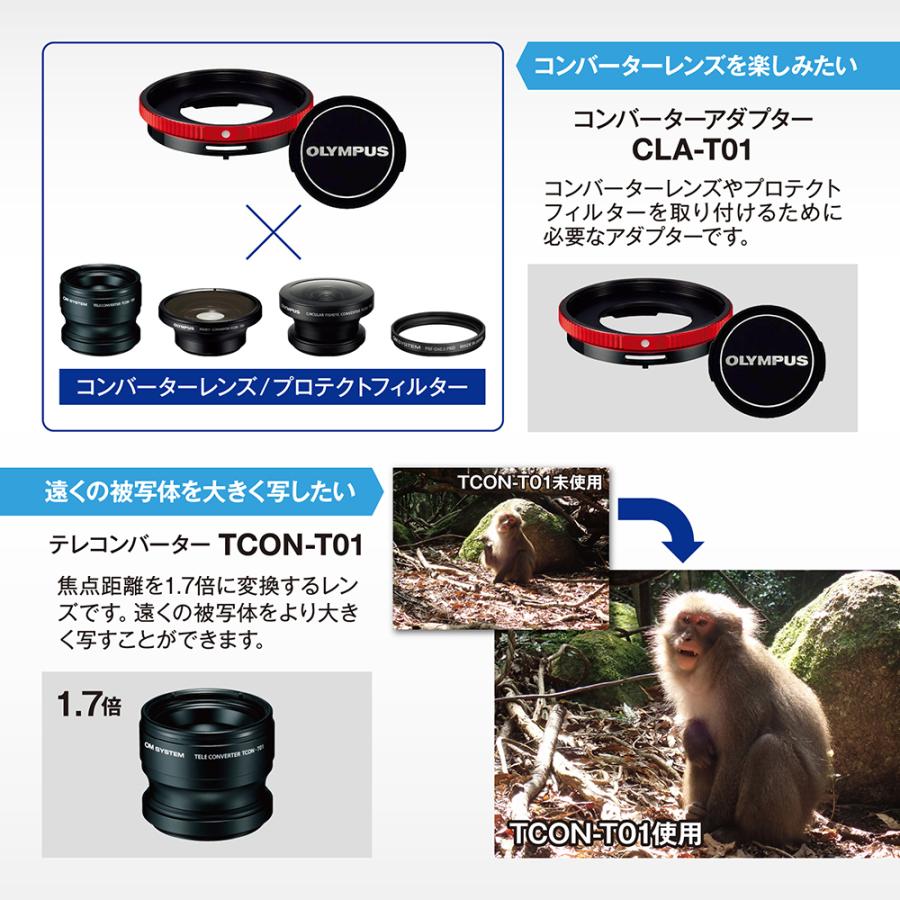 オリンパス（OLYMPUS） OM SYSTEM オーエムシステム TCON-T01