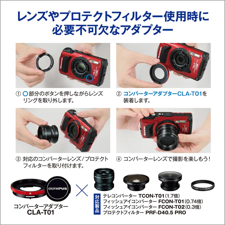 オリンパス（OLYMPUS） OM SYSTEM オーエムシステム TCON-T01