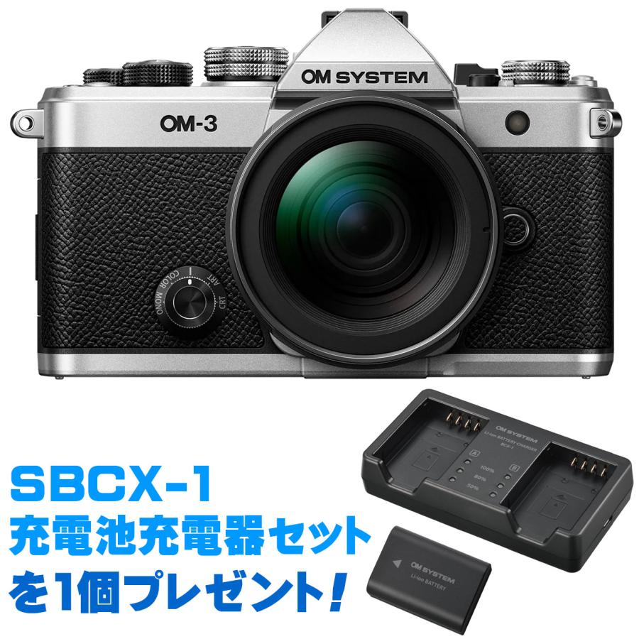 オリンパス（OLYMPUS） OM SYSTEM オーエムシステム OM-3 12-45mm F4.0