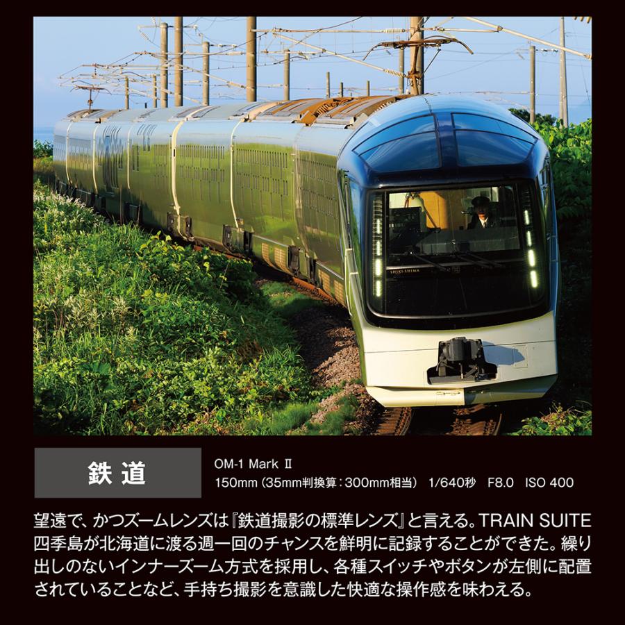オリンパス（OLYMPUS） OM SYSTEM オーエムシステム 納期約1ヶ月かかり