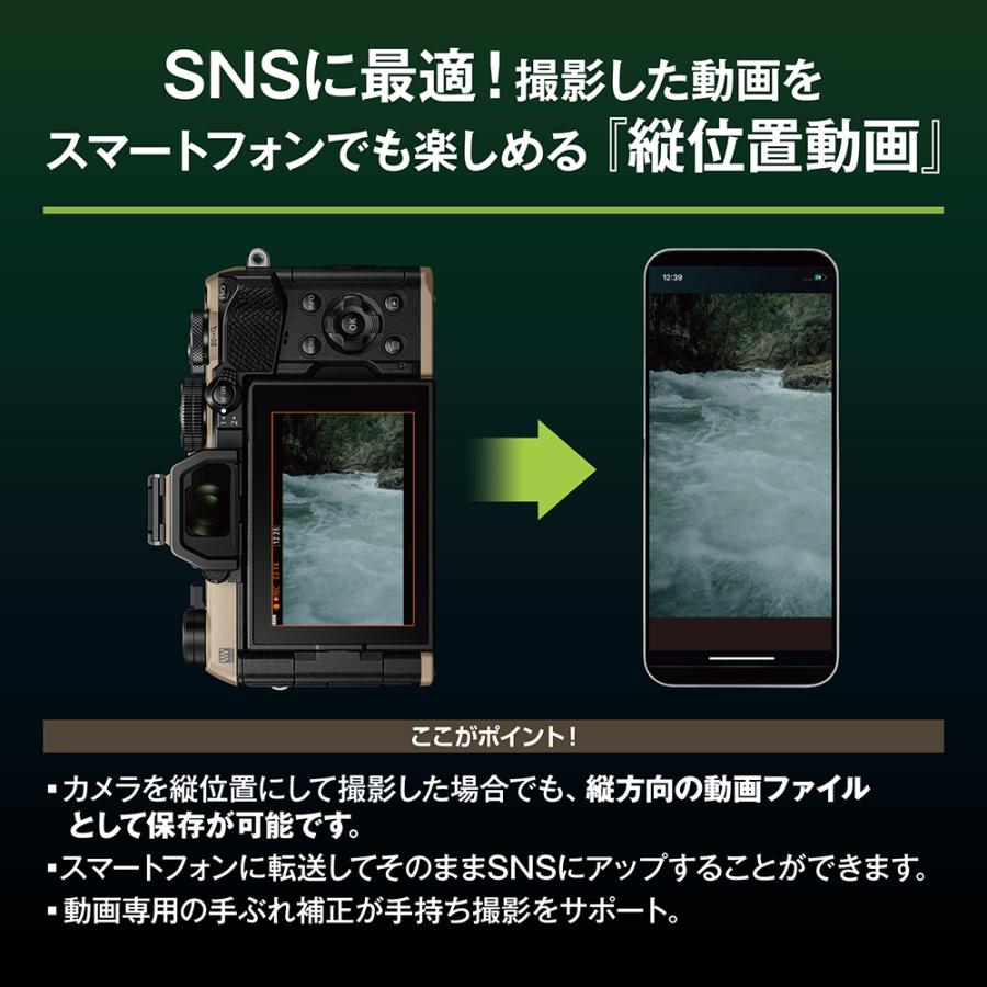 オリンパス（OLYMPUS） OM SYSTEM オーエムシステム OM-5 Mark II 14