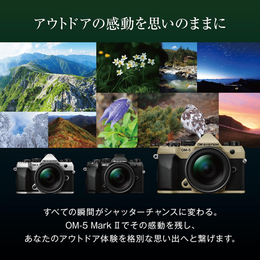 オリンパス（OLYMPUS） OM SYSTEM オーエムシステム 納期約2週間かかり