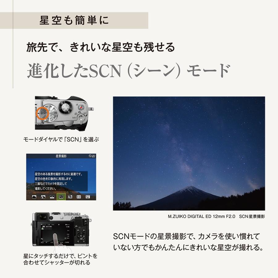 オリンパス（OLYMPUS） 【5年間延長保証込】OM SYSTEM オーエム