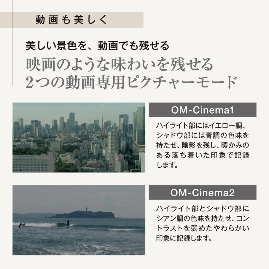 オリンパス（OLYMPUS） 【5年間延長保証込】OM SYSTEM オーエム