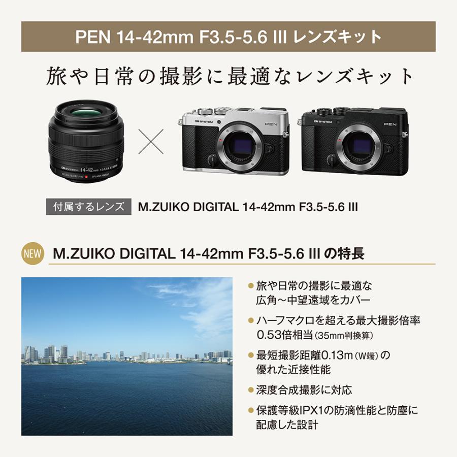 オリンパス（OLYMPUS） 【5年間延長保証込】OM SYSTEM オーエム