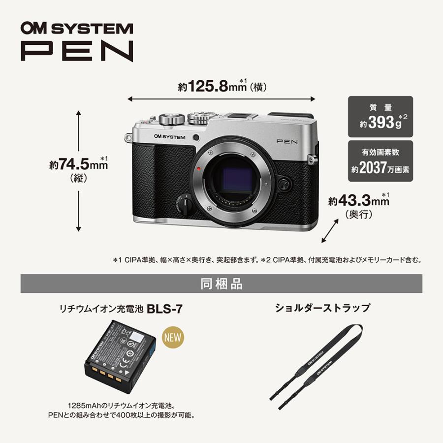 オリンパス（OLYMPUS） 【5年間延長保証込】OM SYSTEM オーエム