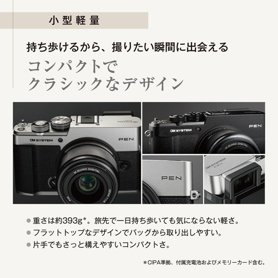 オリンパス（OLYMPUS） 【5年間延長保証込】OM SYSTEM オーエム