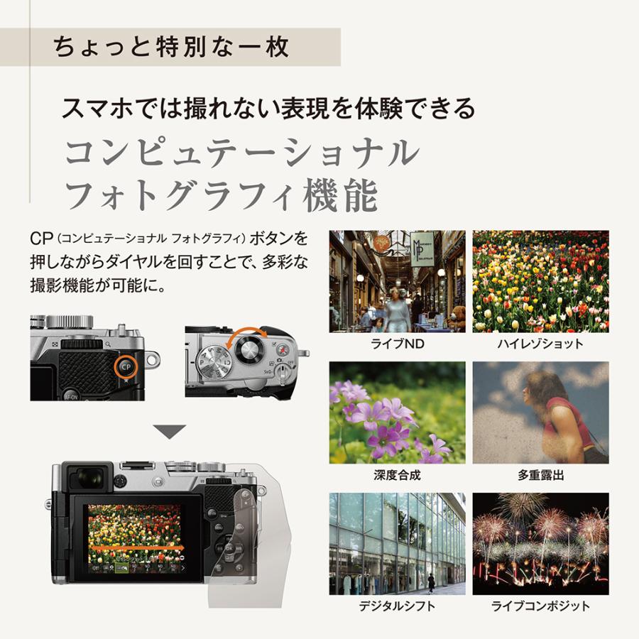 オリンパス（OLYMPUS） 【5年間延長保証込】OM SYSTEM オーエム