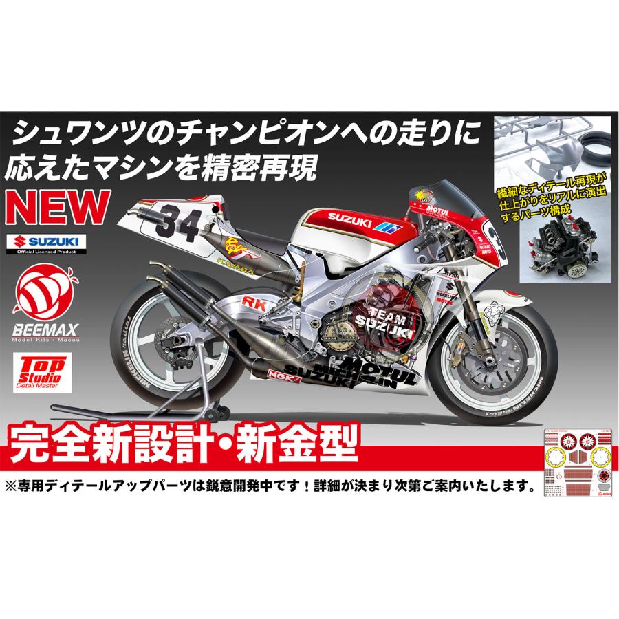 PLATZ プラッツ 1/12 シリーズ スズキ RGV-Γ (XR79) 1993 WGP500 PLATZ プラッツ 1/12 シリーズ スズキ RGV-Γ (XR79) 1993 WGP500
