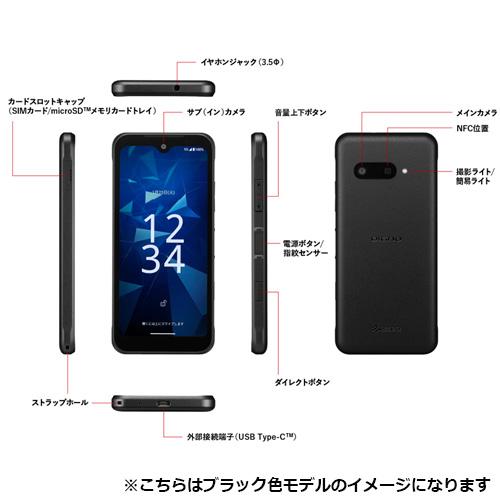 スマートフォン　スマホ　ブラック KYOCERA（京セラ） 法人向け5Gスマートフォン DIGNO SX5 ブラック