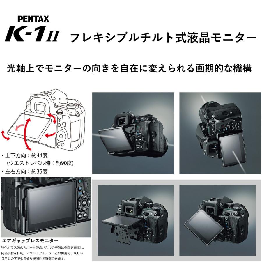 リコー（RICOH） PENTAX ペンタックス 5月中旬以降 PENTAX K-1 Mark II
