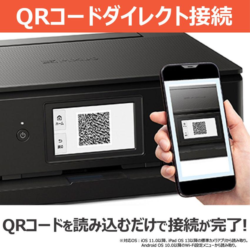 キヤノン（Canon） プリンター A4カラーインクジェット複合機 ピクサス
