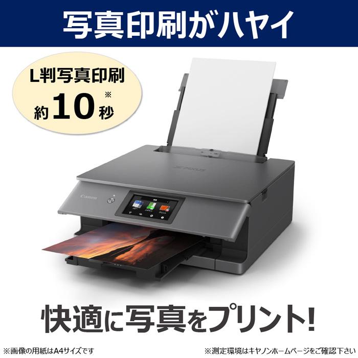 CANON キヤノン A4カラーインクジェット複合機 プリンター ピクサス PIXUS XK510 7265C001