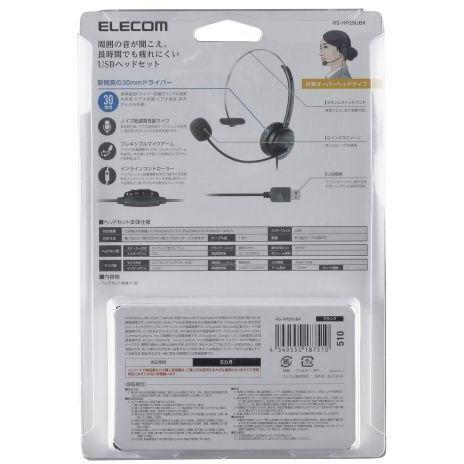 ELECOM エレコム  オーバーヘッドタイプヘッドセット/片耳/USB/30mmドライバ/ブラック HS-HP29UBK｜murauchi｜03